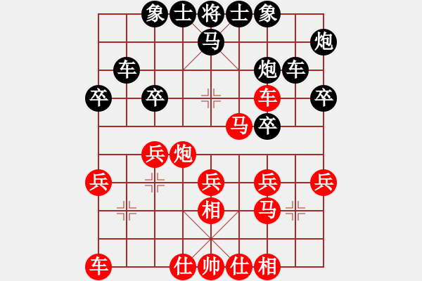 象棋棋譜圖片：萬(wàn)里長(zhǎng)城(4段)-勝-不知到(1段) - 步數(shù)：30 