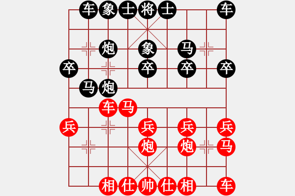 象棋棋譜圖片：2013.11.13.1唐英銘先負(fù)甄永強(qiáng) - 步數(shù)：20 