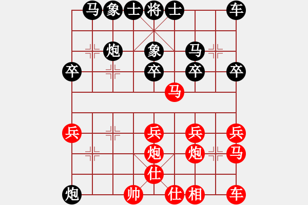 象棋棋譜圖片：2013.11.13.1唐英銘先負(fù)甄永強(qiáng) - 步數(shù)：30 