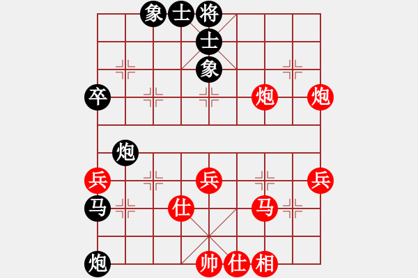 象棋棋譜圖片：2013.11.13.1唐英銘先負(fù)甄永強(qiáng) - 步數(shù)：50 