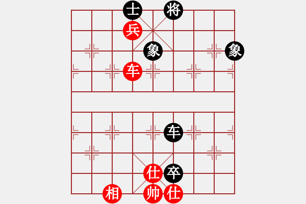 象棋棋譜圖片：斧頭絕殺(無(wú)極)-和-天涯刀客(北斗) - 步數(shù)：130 