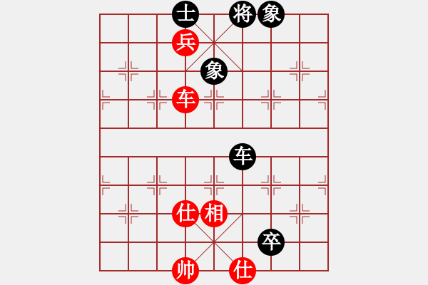 象棋棋譜圖片：斧頭絕殺(無(wú)極)-和-天涯刀客(北斗) - 步數(shù)：140 