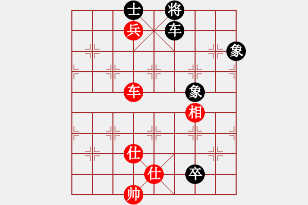 象棋棋譜圖片：斧頭絕殺(無(wú)極)-和-天涯刀客(北斗) - 步數(shù)：150 