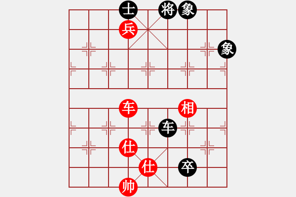 象棋棋譜圖片：斧頭絕殺(無(wú)極)-和-天涯刀客(北斗) - 步數(shù)：160 