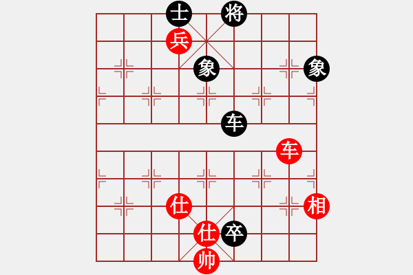 象棋棋譜圖片：斧頭絕殺(無(wú)極)-和-天涯刀客(北斗) - 步數(shù)：170 