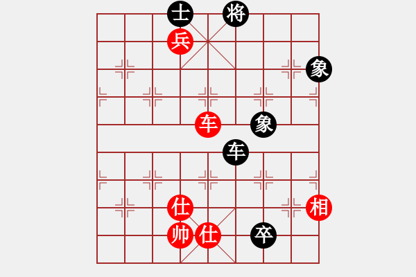 象棋棋譜圖片：斧頭絕殺(無(wú)極)-和-天涯刀客(北斗) - 步數(shù)：180 