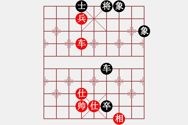 象棋棋譜圖片：斧頭絕殺(無(wú)極)-和-天涯刀客(北斗) - 步數(shù)：190 