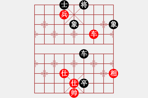 象棋棋譜圖片：斧頭絕殺(無(wú)極)-和-天涯刀客(北斗) - 步數(shù)：200 