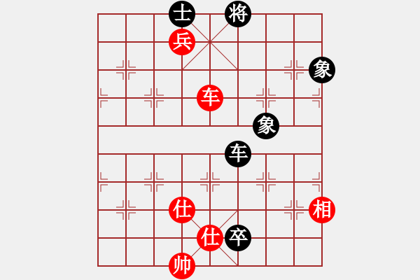 象棋棋譜圖片：斧頭絕殺(無(wú)極)-和-天涯刀客(北斗) - 步數(shù)：210 