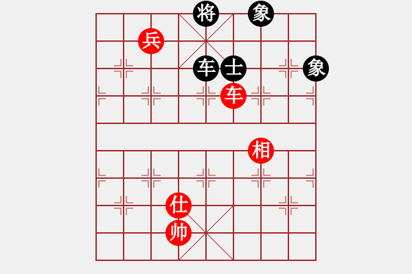 象棋棋譜圖片：斧頭絕殺(無(wú)極)-和-天涯刀客(北斗) - 步數(shù)：240 