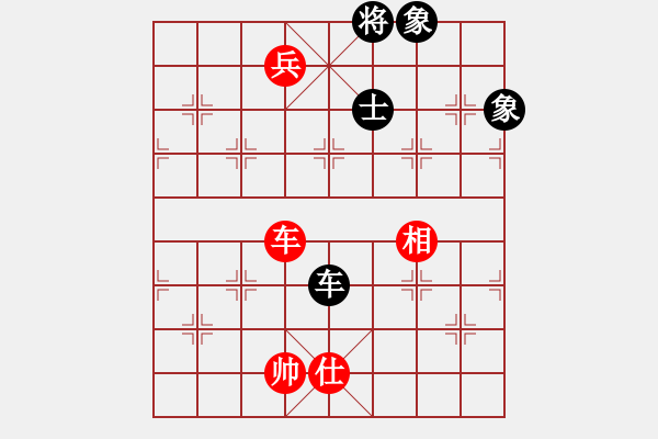 象棋棋譜圖片：斧頭絕殺(無(wú)極)-和-天涯刀客(北斗) - 步數(shù)：250 