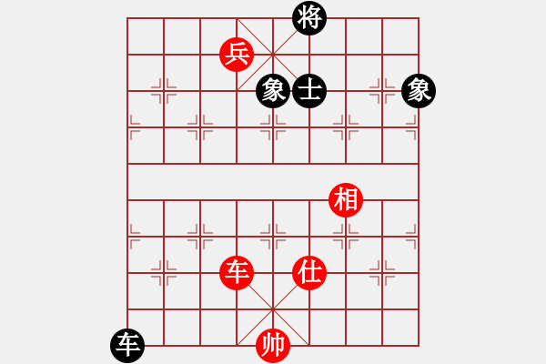 象棋棋譜圖片：斧頭絕殺(無(wú)極)-和-天涯刀客(北斗) - 步數(shù)：260 