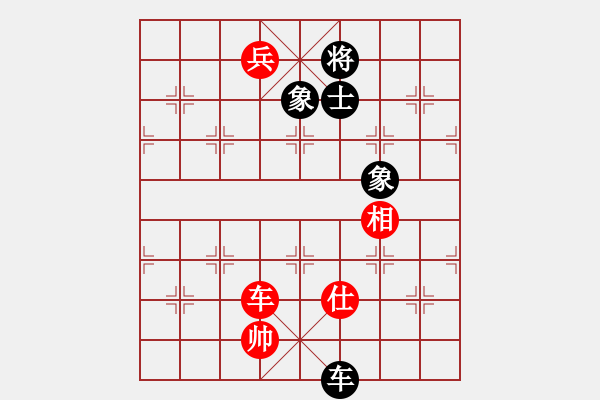 象棋棋譜圖片：斧頭絕殺(無(wú)極)-和-天涯刀客(北斗) - 步數(shù)：270 