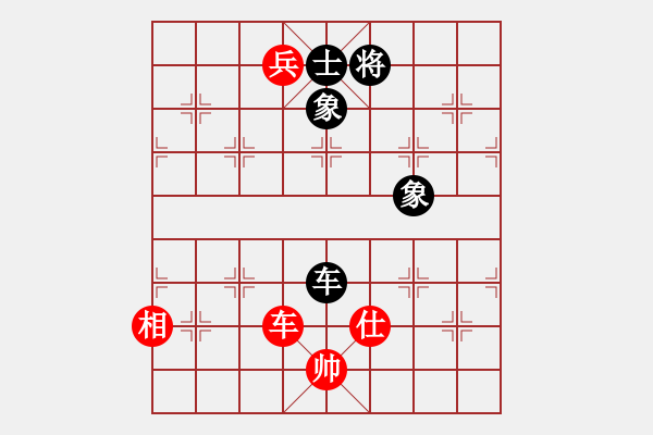 象棋棋譜圖片：斧頭絕殺(無(wú)極)-和-天涯刀客(北斗) - 步數(shù)：290 