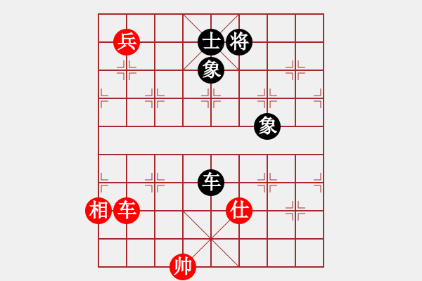 象棋棋譜圖片：斧頭絕殺(無(wú)極)-和-天涯刀客(北斗) - 步數(shù)：300 