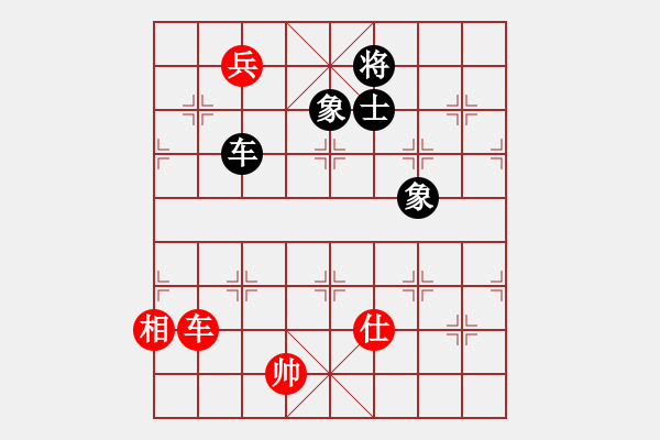 象棋棋譜圖片：斧頭絕殺(無(wú)極)-和-天涯刀客(北斗) - 步數(shù)：310 