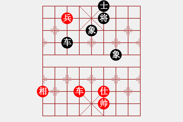 象棋棋譜圖片：斧頭絕殺(無(wú)極)-和-天涯刀客(北斗) - 步數(shù)：320 