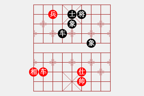 象棋棋譜圖片：斧頭絕殺(無(wú)極)-和-天涯刀客(北斗) - 步數(shù)：350 