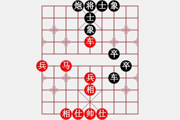 象棋棋譜圖片：斧頭絕殺(無(wú)極)-和-天涯刀客(北斗) - 步數(shù)：60 