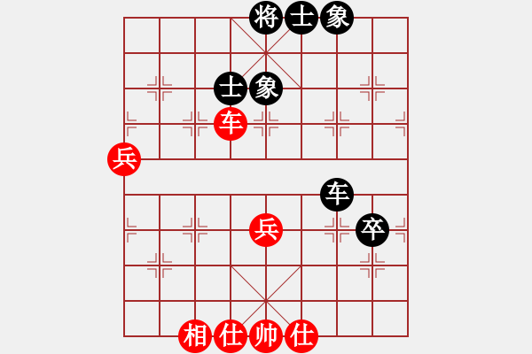 象棋棋譜圖片：斧頭絕殺(無(wú)極)-和-天涯刀客(北斗) - 步數(shù)：70 