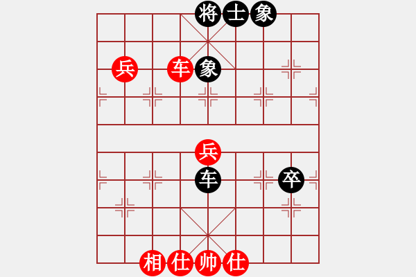 象棋棋譜圖片：斧頭絕殺(無(wú)極)-和-天涯刀客(北斗) - 步數(shù)：80 