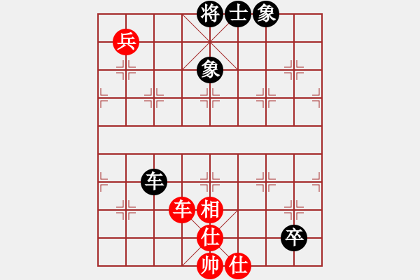 象棋棋譜圖片：斧頭絕殺(無(wú)極)-和-天涯刀客(北斗) - 步數(shù)：90 