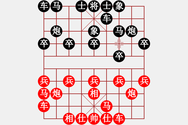 象棋棋谱图片：19届第5轮陶汉明先和许银川 - 步数：10 