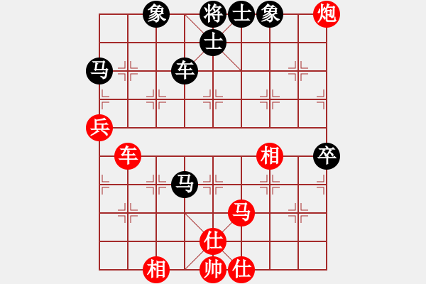 象棋棋谱图片：19届第5轮陶汉明先和许银川 - 步数：100 