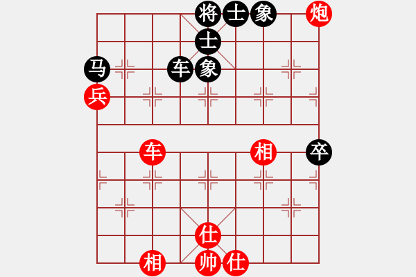 象棋棋谱图片：19届第5轮陶汉明先和许银川 - 步数：106 