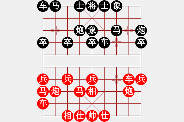 象棋棋谱图片：19届第5轮陶汉明先和许银川 - 步数：20 