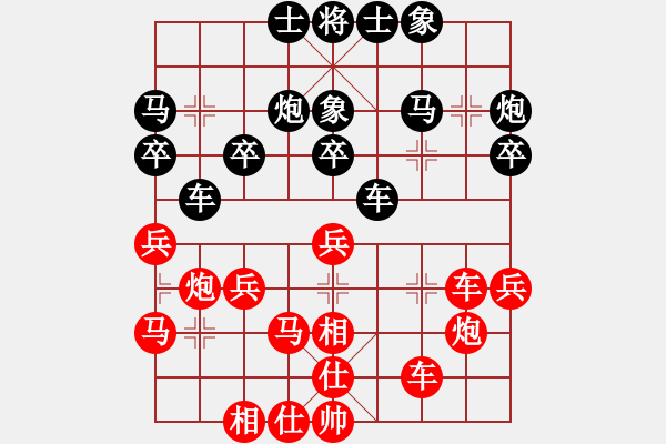 象棋棋谱图片：19届第5轮陶汉明先和许银川 - 步数：30 