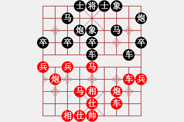 象棋棋谱图片：19届第5轮陶汉明先和许银川 - 步数：40 