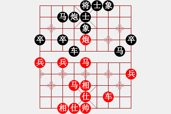 象棋棋谱图片：19届第5轮陶汉明先和许银川 - 步数：50 