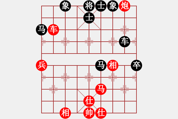 象棋棋谱图片：19届第5轮陶汉明先和许银川 - 步数：90 