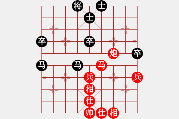 象棋棋譜圖片：第二輪 魏信先勝李東林 - 步數(shù)：50 