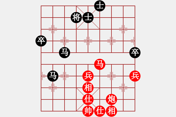 象棋棋譜圖片：第二輪 魏信先勝李東林 - 步數(shù)：60 