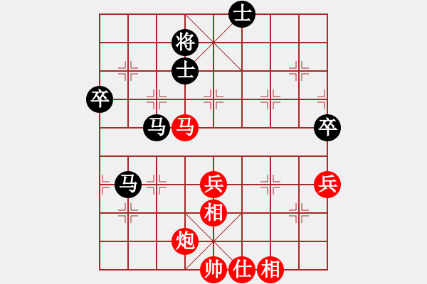 象棋棋譜圖片：第二輪 魏信先勝李東林 - 步數(shù)：70 