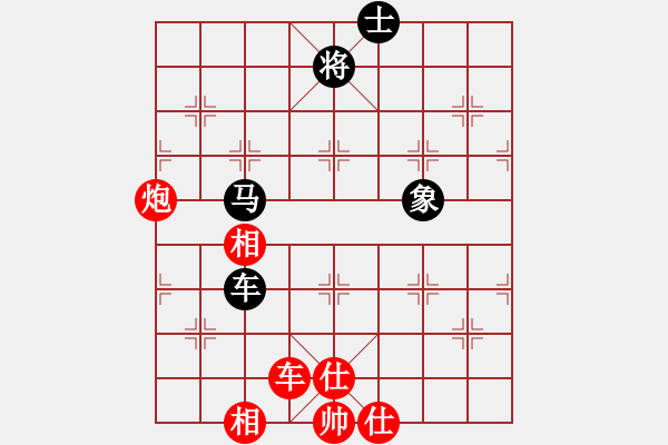 象棋棋譜圖片：長治代表隊 周國強 和 呂梁 程長勝 - 步數(shù)：110 