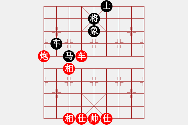 象棋棋譜圖片：長治代表隊 周國強 和 呂梁 程長勝 - 步數(shù)：130 