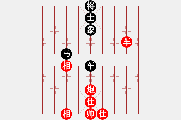 象棋棋譜圖片：長治代表隊 周國強 和 呂梁 程長勝 - 步數(shù)：140 