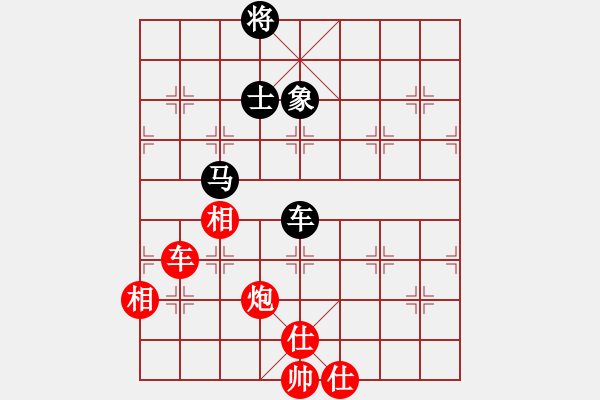 象棋棋譜圖片：長治代表隊 周國強 和 呂梁 程長勝 - 步數(shù)：149 