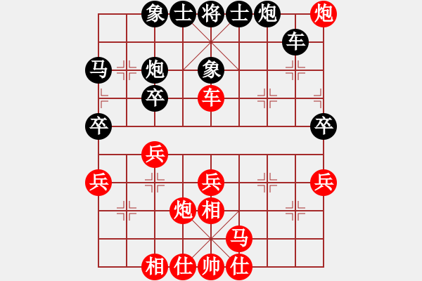 象棋棋譜圖片：長治代表隊 周國強 和 呂梁 程長勝 - 步數(shù)：40 