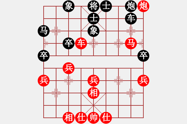 象棋棋譜圖片：長治代表隊 周國強 和 呂梁 程長勝 - 步數(shù)：50 