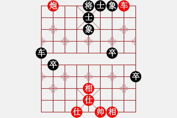 象棋棋谱图片：云流(无极)-和-无敌木剑(9星) - 步数：100 