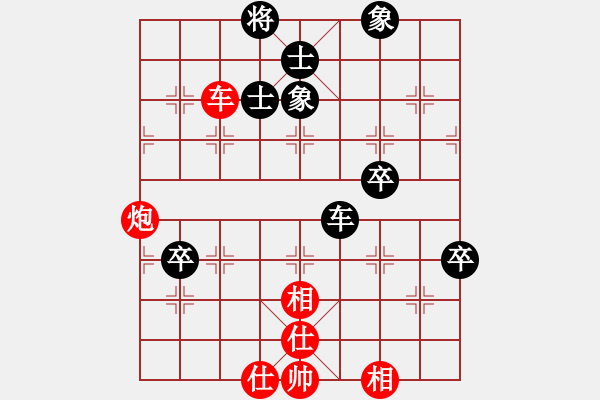 象棋棋谱图片：云流(无极)-和-无敌木剑(9星) - 步数：120 
