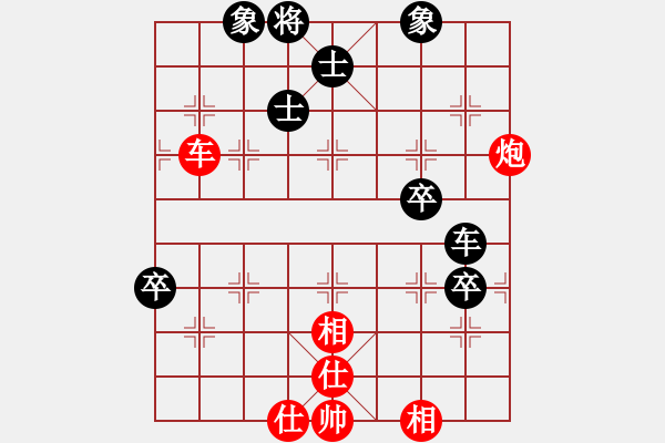象棋棋谱图片：云流(无极)-和-无敌木剑(9星) - 步数：130 