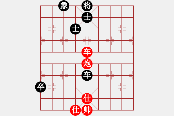 象棋棋谱图片：云流(无极)-和-无敌木剑(9星) - 步数：180 