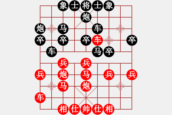 象棋棋谱图片：云流(无极)-和-无敌木剑(9星) - 步数：30 