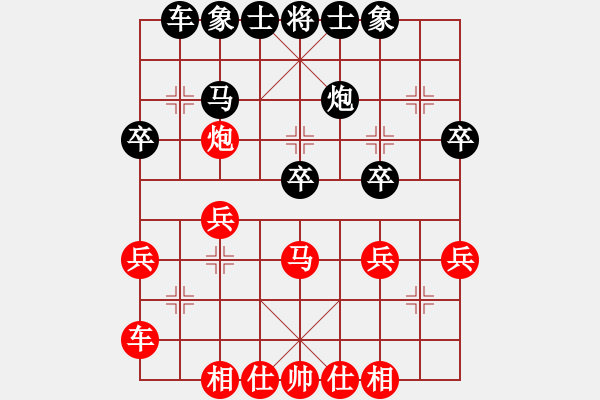 象棋棋谱图片：云流(无极)-和-无敌木剑(9星) - 步数：40 
