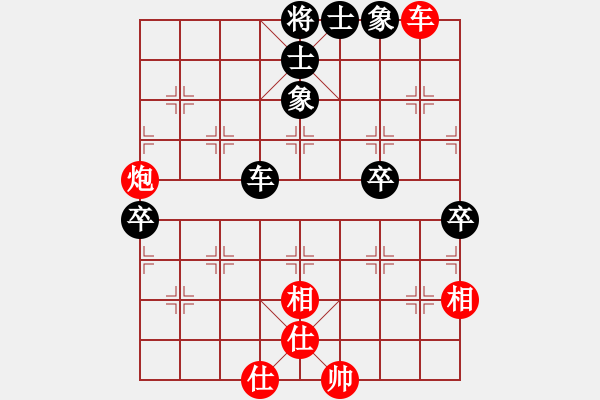 象棋棋谱图片：云流(无极)-和-无敌木剑(9星) - 步数：90 